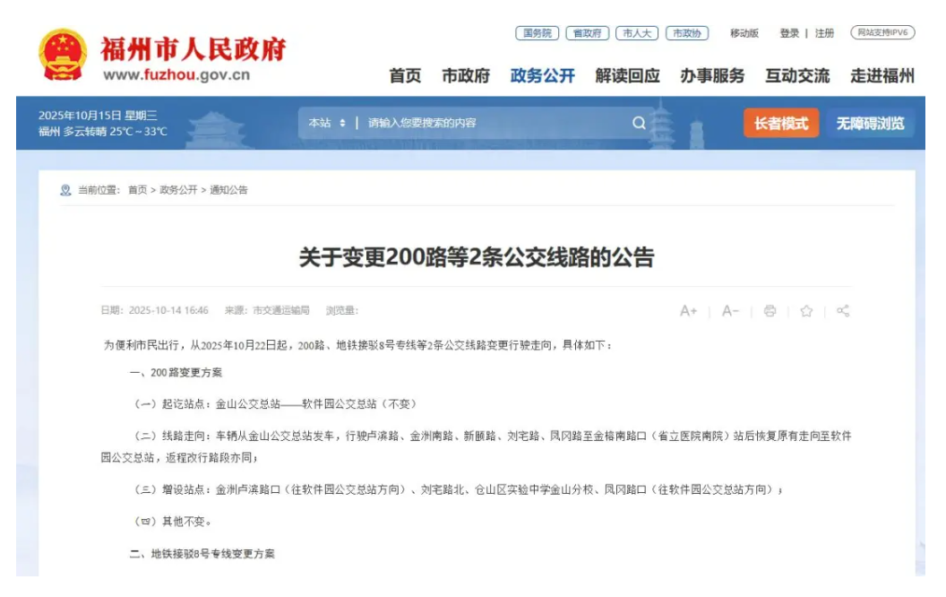 2025��10��22���𣬸��݃ɗl����׃���������